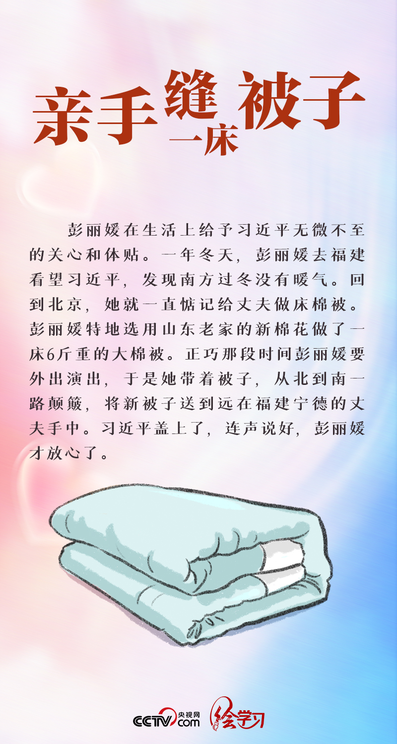 繪學(xué)習(xí)|最長(zhǎng)情的告白