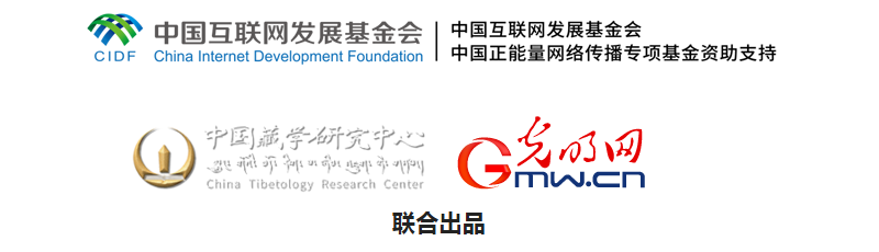 【尋覓西藏·格?；ㄩ_(kāi)】采之有時(shí)：奇妙藏藥的時(shí)間之旅