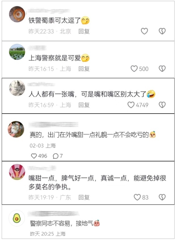 嘮嗑式疏導(dǎo)，鐵警叔叔太逗了！