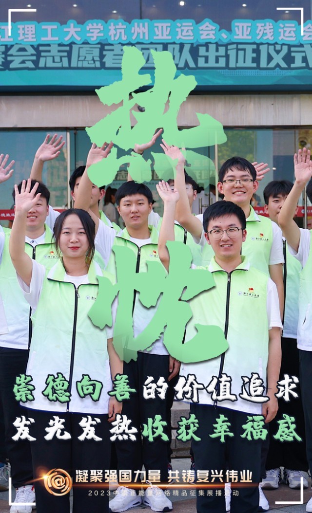 【海報】這些關(guān)鍵詞，奏響“奮斗有我”的時代強音