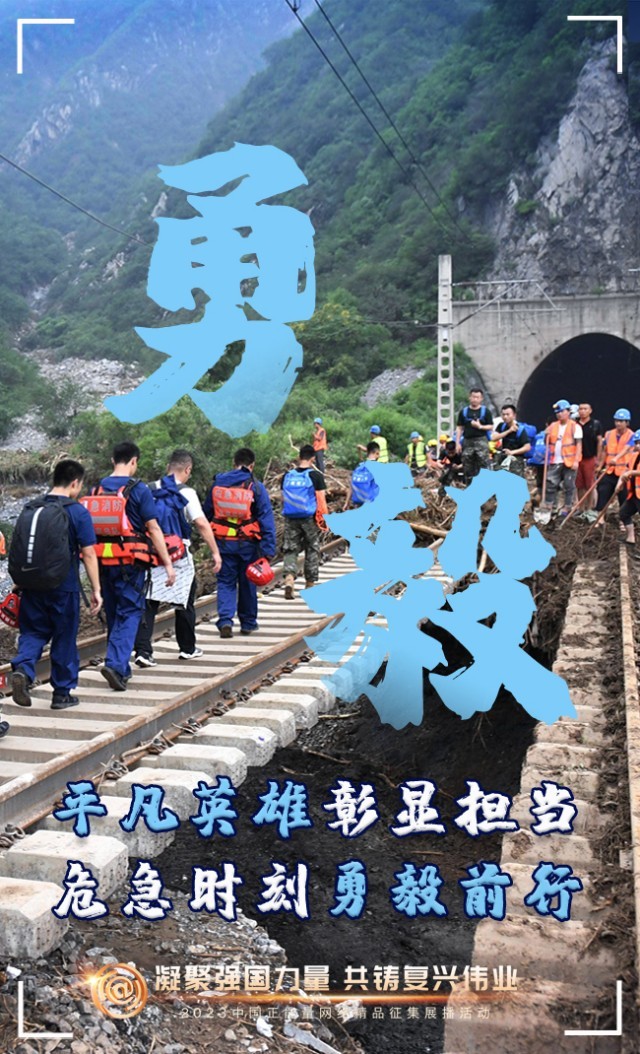 【海報】這些關(guān)鍵詞，奏響“奮斗有我”的時代強音