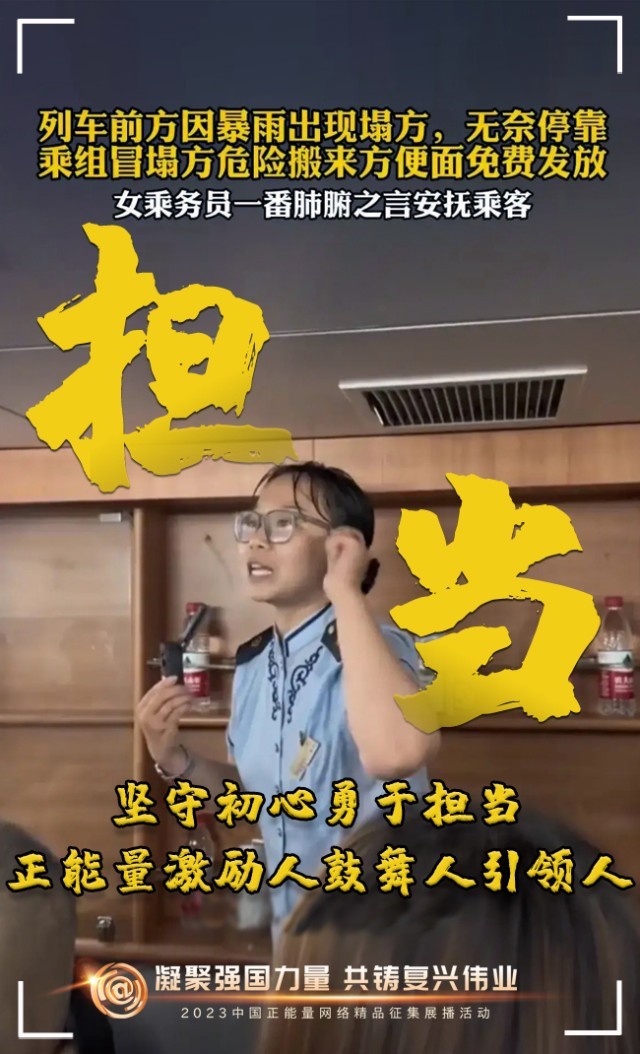 【海報】這些關(guān)鍵詞，奏響“奮斗有我”的時代強音