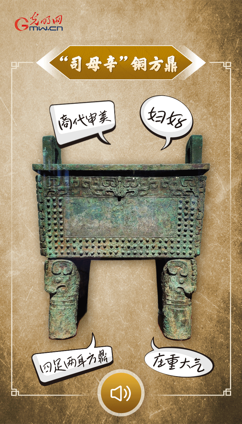 文物會(huì)說話 | 殷墟博物館新館開館啦，帶你奔赴“千年之約”