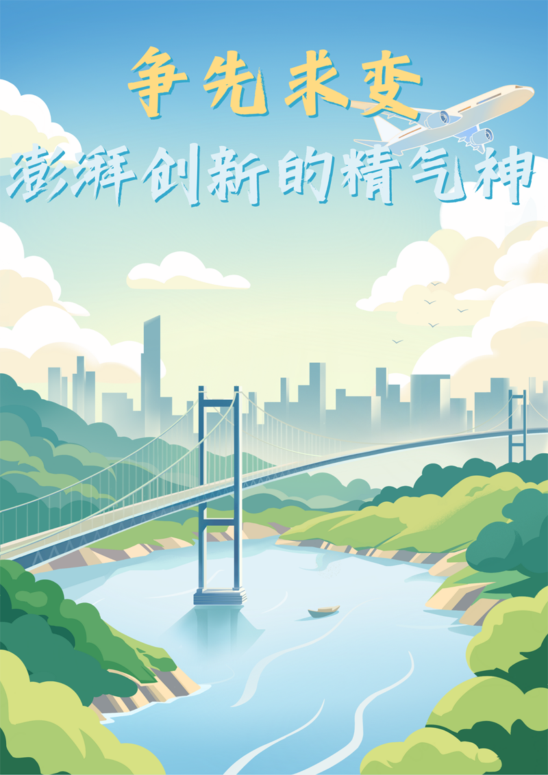 2023中國(guó)正能量：在這里，看見向上的中國(guó)