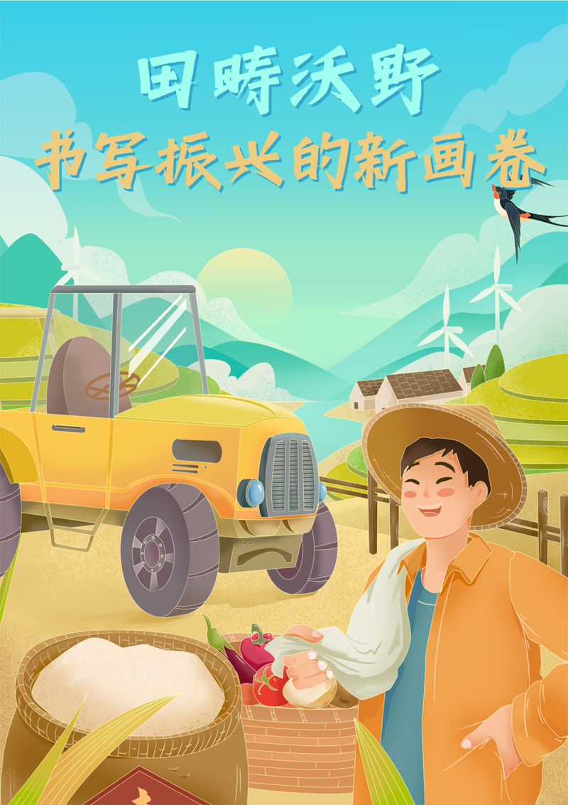 2023中國(guó)正能量：在這里，看見向上的中國(guó)