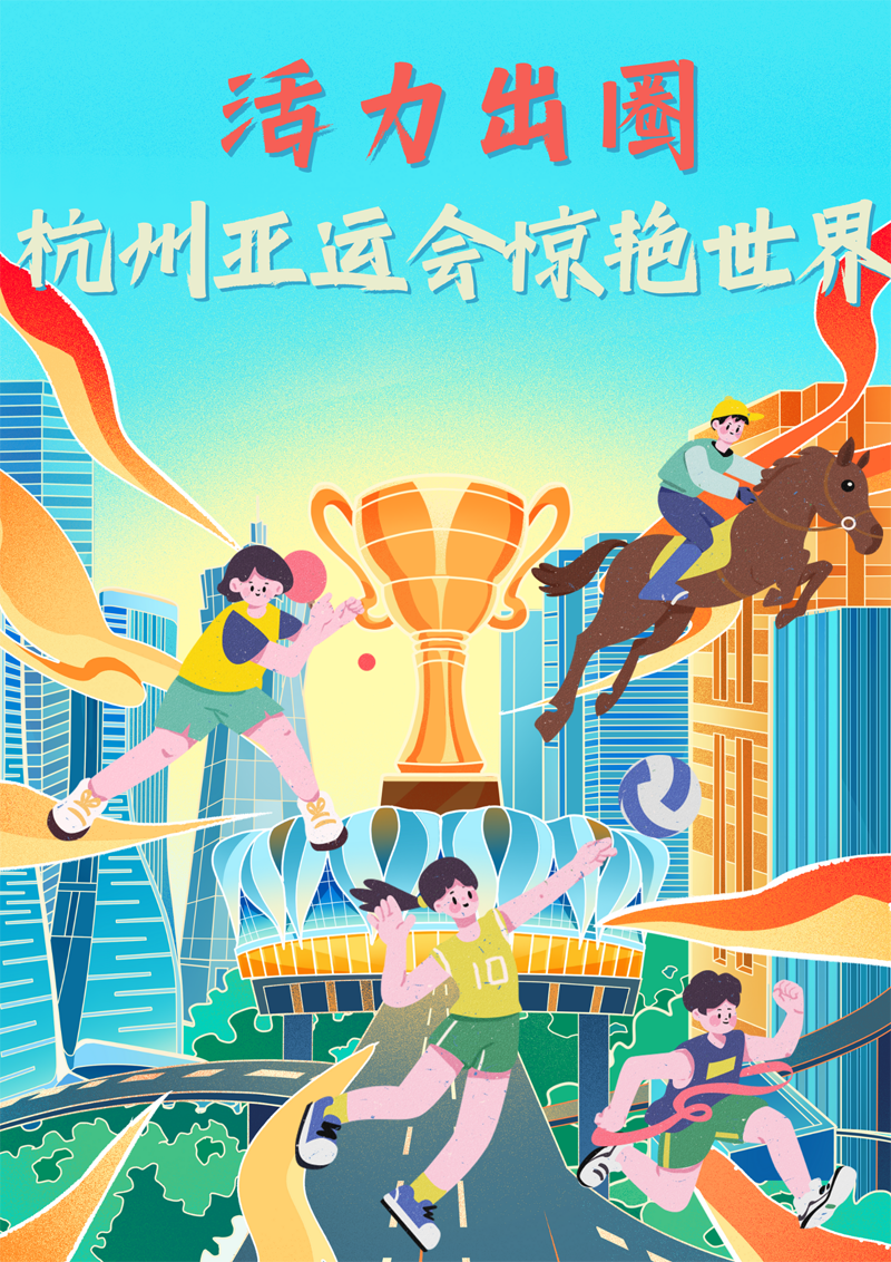 2023中國(guó)正能量：在這里，看見向上的中國(guó)