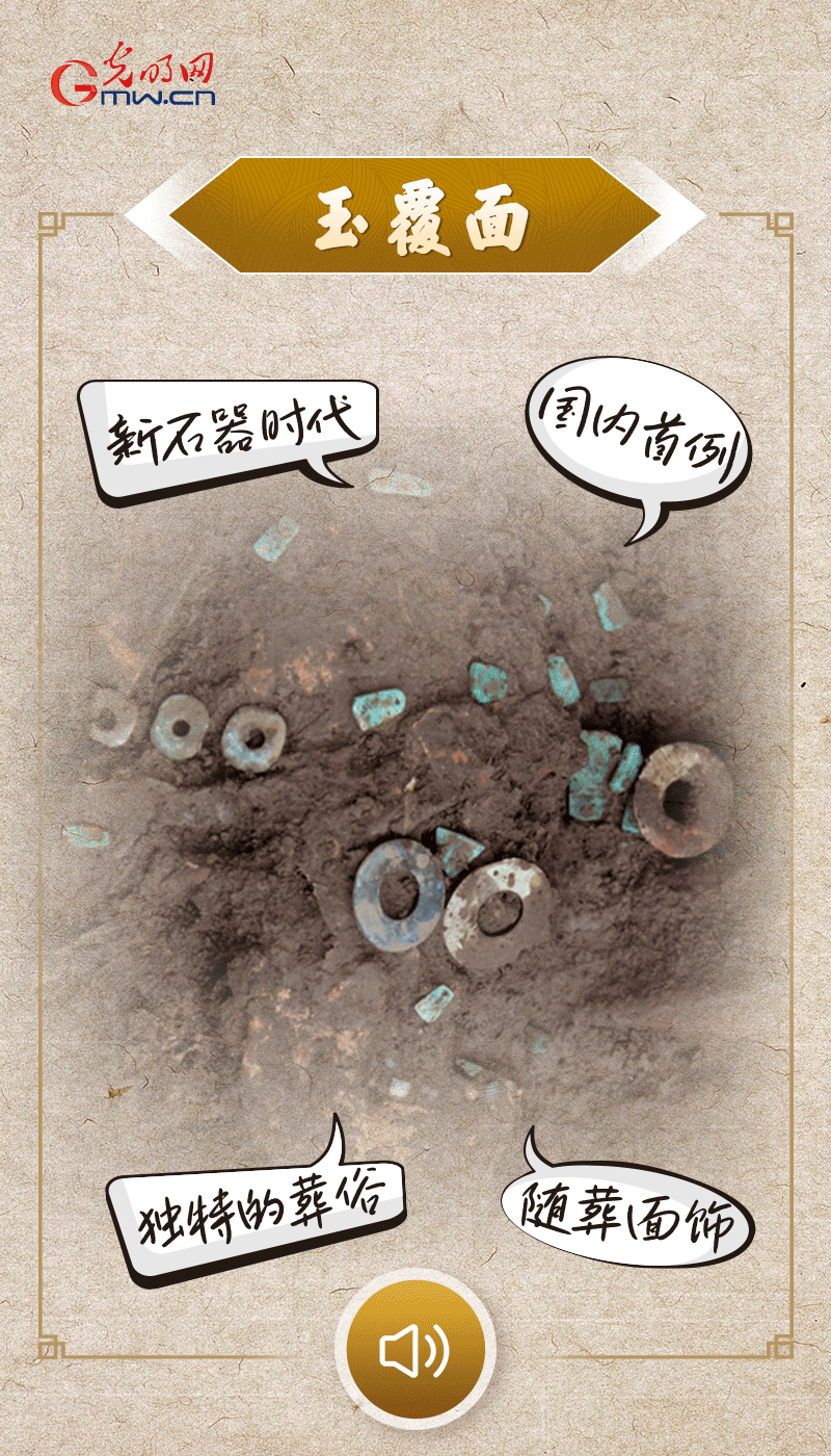 文物會說話 |@所有人，帶你看看“十大考古新發(fā)現(xiàn)”的新故事