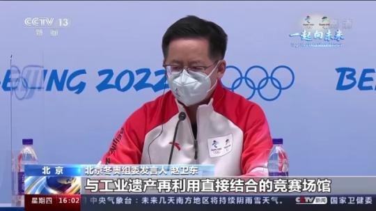 奧林匹克廣播服務(wù)公司首席執(zhí)行官:總臺轉(zhuǎn)播技術(shù)已實現(xiàn)全球領(lǐng)先