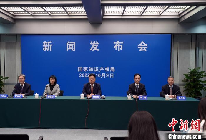 國家知識(shí)產(chǎn)權(quán)局：十年來累計(jì)減免專利、商標(biāo)收費(fèi)1262.8億元