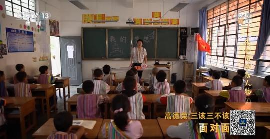 面對面丨“路就在腳下！” 這里的村民日子越過越幸福