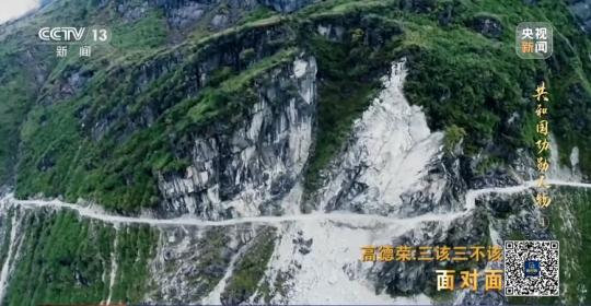 面對面丨“路就在腳下！” 這里的村民日子越過越幸福