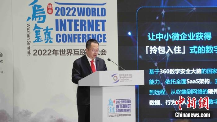 360董事長兼CEO周鴻祎。供圖