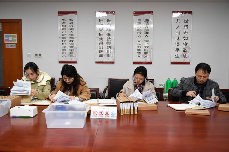 2020年1月8日，浙江寧波市北侖區(qū)紀(jì)委工作人員在檢查北侖區(qū)大數(shù)據(jù)發(fā)展管理中心2019年的公款消費(fèi)票據(jù)，查找是否存在違規(guī)問(wèn)題。