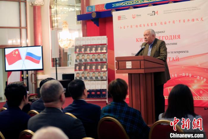 上海合作組織前副秘書長扎哈羅夫致辭?！√锉?攝