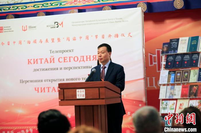 尚斯國際出版?zhèn)髅郊瘓F總裁穆平致辭?！√锉?攝