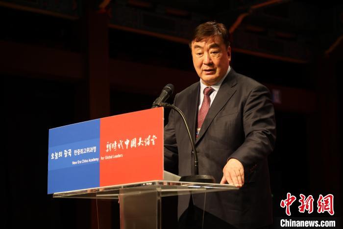 中國駐韓國大使邢海明致辭?！≈袊v韓國大使館供圖