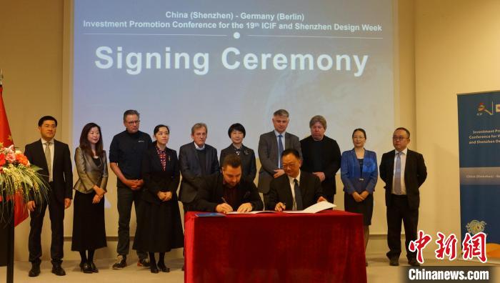 圖為簽約儀式現(xiàn)場?！“亓种袊幕行墓﹫D。