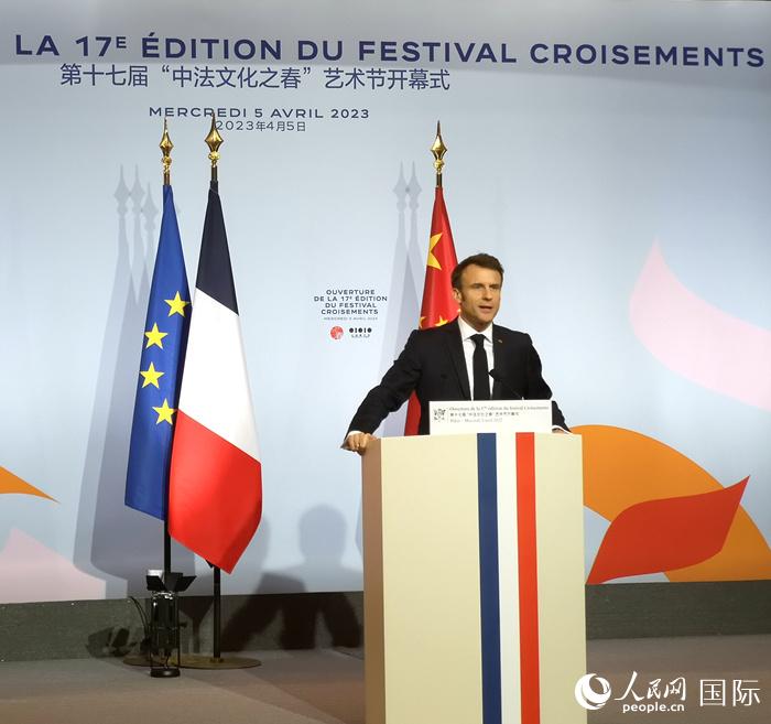 法國(guó)總統(tǒng)馬克龍?jiān)诘谑邔谩爸蟹ㄎ幕骸彼囆g(shù)節(jié)開幕式上致辭。人民網(wǎng)記者 李琰攝