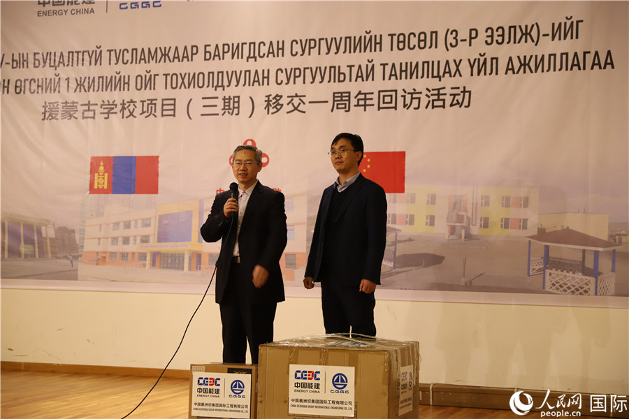 4月6日，商務(wù)部國(guó)際經(jīng)濟(jì)合作事務(wù)局副局長(zhǎng)曾花城（圖左）在活動(dòng)中致辭。人民網(wǎng)記者 霍文 攝