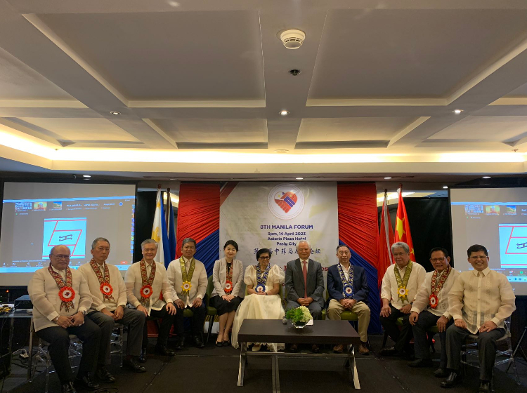 第八屆中菲馬尼拉論壇現(xiàn)場。中國駐菲使館供圖