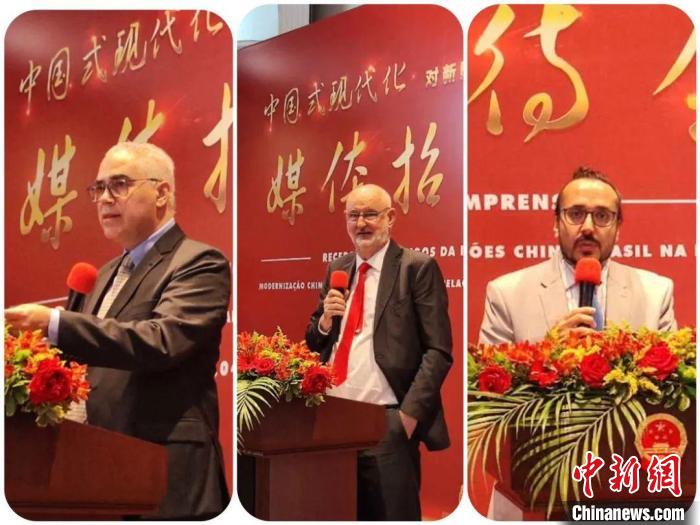 發(fā)言的巴西專家們?！≈袊v圣保羅總領(lǐng)館供圖