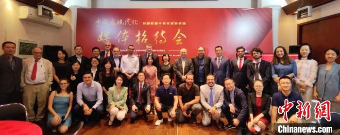 多家中巴媒體代表與會。　中國駐圣保羅總領(lǐng)館供圖