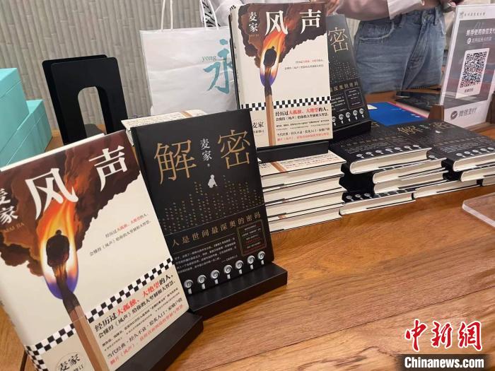 麥家作品展示?！堨蠚g 攝