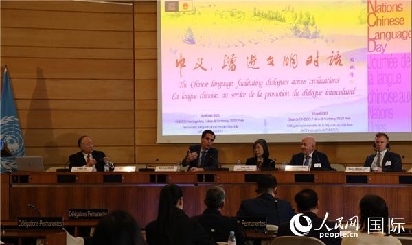 “中文:增進(jìn)文明交流互鑒”主題論壇的研討會(huì)現(xiàn)場(chǎng)。人民網(wǎng)記者 尚凱元攝