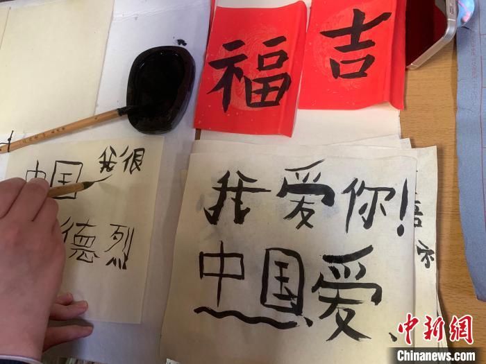 4月21日，莫斯科國立語言大學(xué)孔子學(xué)院附屬中學(xué)舉辦“國際中文日”活動(dòng)，圖為學(xué)生的書法作品?！∧箍茋⒄Z言大學(xué)孔子學(xué)院 供圖