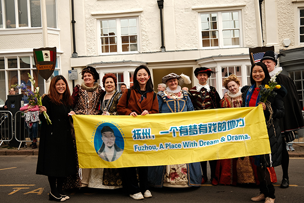 撫州的代表參加游行紀(jì)念莎士比亞誕辰。于果攝