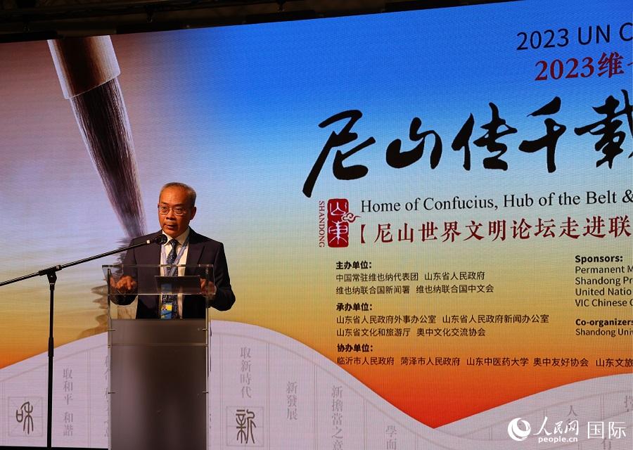 李松大使在中文日開(kāi)幕式上致辭。人民網(wǎng)記者 劉仲華攝