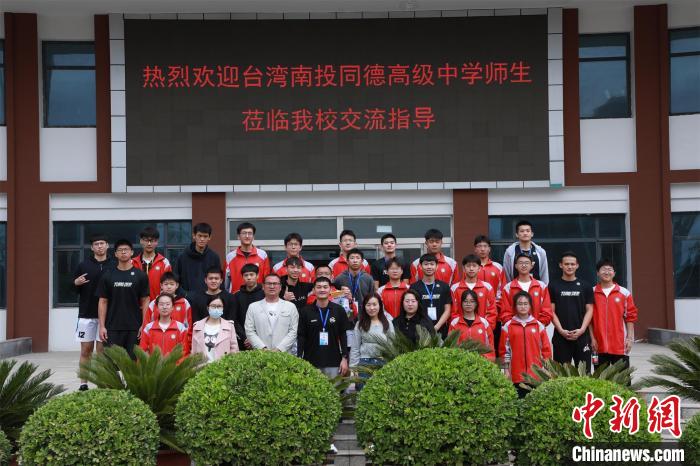 兩岸學生共同參觀了高平市第一中學校史展覽館?！≈鬓k方供圖