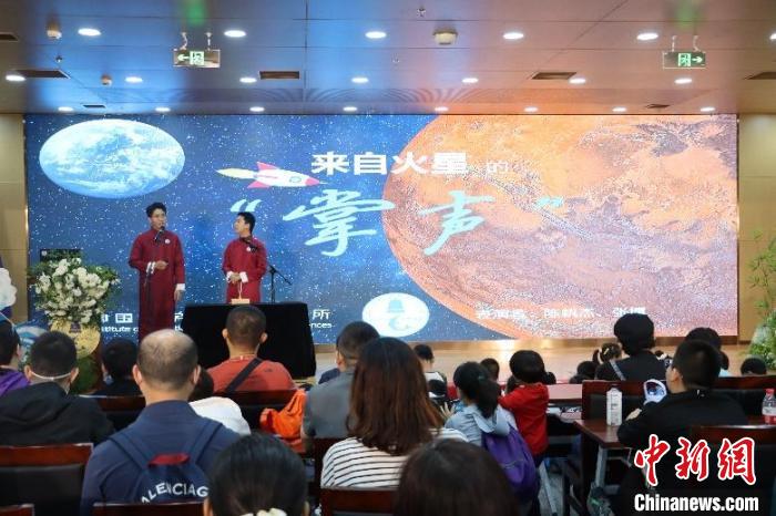 中科院聲學(xué)所公眾科學(xué)日活動現(xiàn)場。　中科院聲學(xué)所 供圖