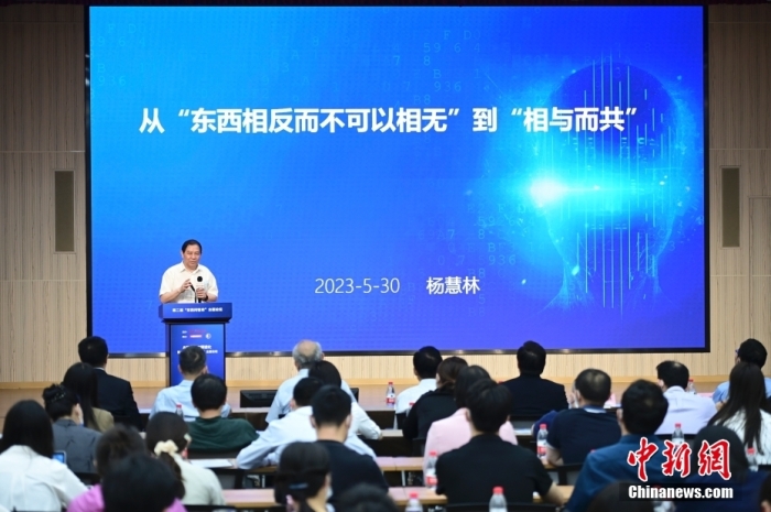 5月30日，<a target='_blank' href='/'>中新社</a>第二屆“東西問智庫”主題論壇在北京舉行，多位中外專家圍繞“AI革命與文明進(jìn)化”展開討論。圖為中國人民大學(xué)原副校長、大華講席教授楊慧林在論壇上作主旨演講。<a target='_blank' href='/'>中新社</a>記者 田雨昊 攝