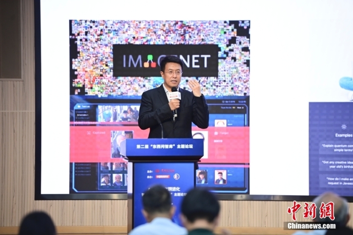 5月30日，<a target='_blank' href='/'>中新社</a>第二屆“東西問智庫”主題論壇在北京舉行，多位中外專家圍繞“AI革命與文明進(jìn)化”展開討論。圖為商湯智能產(chǎn)業(yè)研究院創(chuàng)始院長田豐在論壇上作主旨演講。<a target='_blank' href='/'>中新社</a>記者 田雨昊 攝