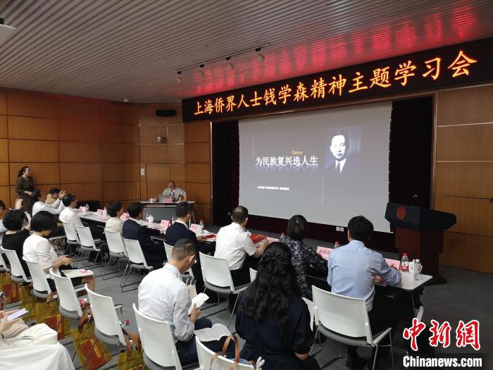 上海交通大學(xué)錢學(xué)森圖書館館長(zhǎng)、錢學(xué)森之子錢永剛以“為民族復(fù)興選人生”為題作專題報(bào)告?！》队畋?攝