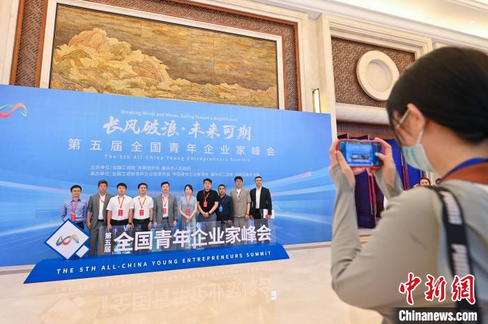 圖為參會(huì)青年企業(yè)家合影留念?！『闻罾?攝