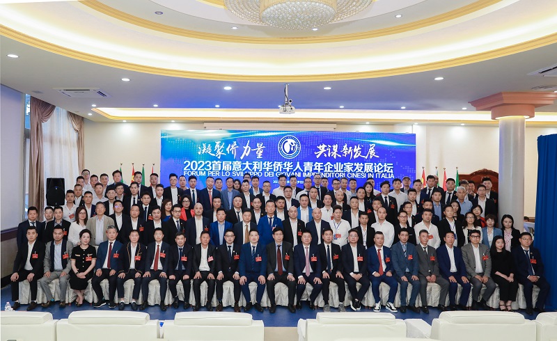 會(huì)議代表合影。意大利中意青年聯(lián)合會(huì)供圖