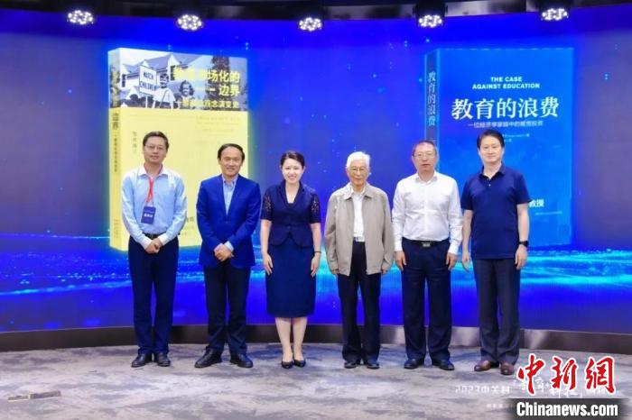 數(shù)智時代教育面臨怎樣的新機遇？專家：積極挖潛創(chuàng)新、謹慎應(yīng)對挑戰(zhàn)