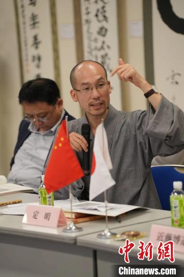 福建黃檗山萬福寺方丈、福建省黃檗禪文化研究院院長定明法師發(fā)言 主辦方供圖