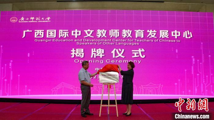 揭牌儀式現(xiàn)場(chǎng)?！∈Y豐慧 攝