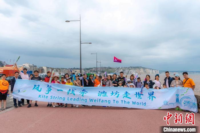 當?shù)貢r間6曰18日，“法國風箏之都”迪耶普舉辦中國風箏體驗活動。圖為風箏愛好者們合影?！≈鬓k方供圖