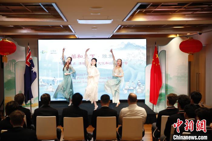 澳大利亞悉尼中學生參加“茶和天下”雅集文化體驗活動。圖為悉尼夕月組合的茶舞表演《福茶香飄》?！☆檿r宏 攝