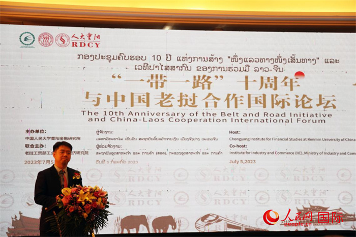 7月5日，“一帶一路”十周年與中國老撾合作國際論壇在萬象舉行。人民網記者楊一攝