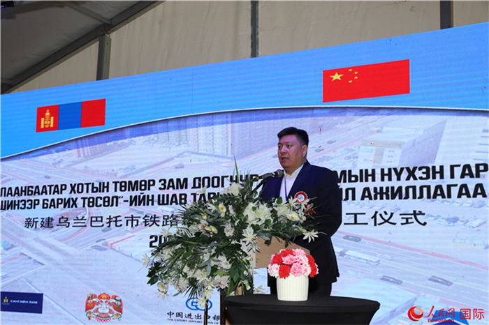 蒙古國(guó)首都緩減交通擁堵實(shí)施單位負(fù)責(zé)人巴特照日格致辭。人民網(wǎng)記者 霍文攝