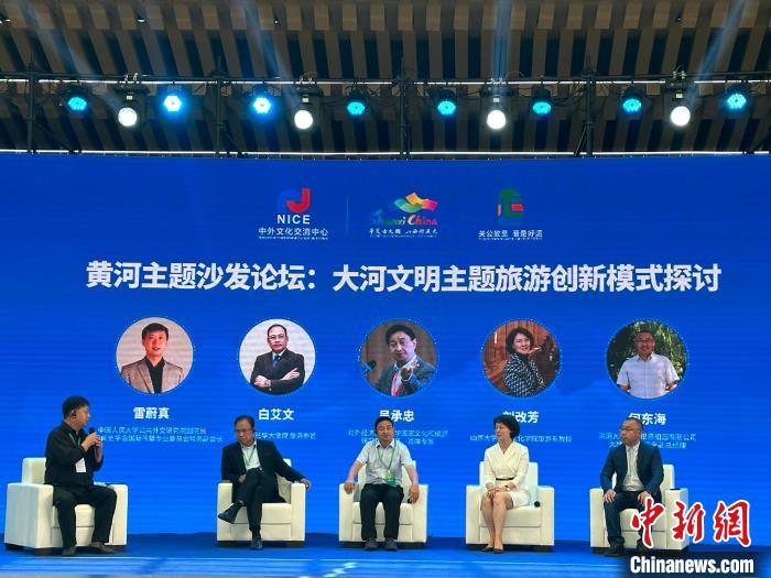 專家學(xué)者齊聚山西共同就“大河文明主題旅游創(chuàng)新模式探討”議題進行充分交流與對話?！⑿〖t 攝