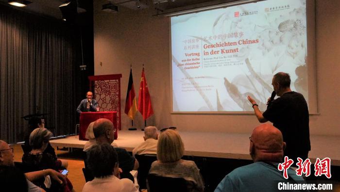 圖為現(xiàn)場觀眾提問?！“亓种袊幕行墓﹫D