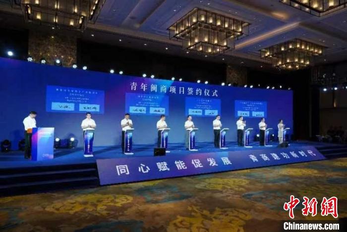 圖為海內(nèi)外青年閩商大會現(xiàn)場?！≈鬓k方供圖