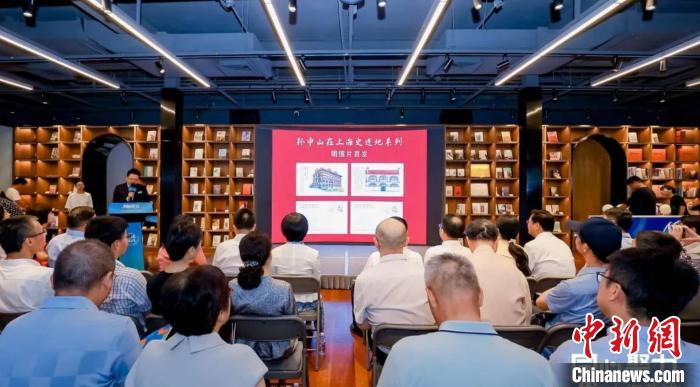 孫中山在上海事跡地系列明信片首發(fā)?！↑S浦區(qū)委統(tǒng)戰(zhàn)部供圖