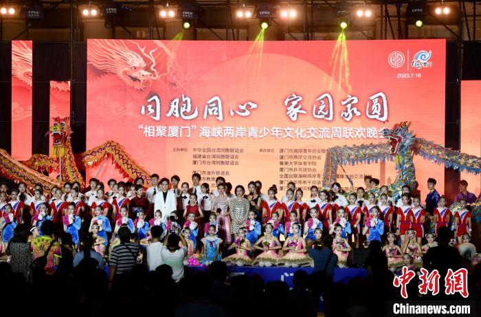 近700名參加活動的兩岸青少年、臺胞攜手聯(lián)誼?！⊥鯑|明 攝